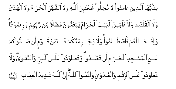 QS. Al Maidah ayat 2